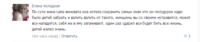 screenshot-vk.com 2015-08-05 11-15-10.png screenshot-vk.com 2015-08-05 11-15-10.png